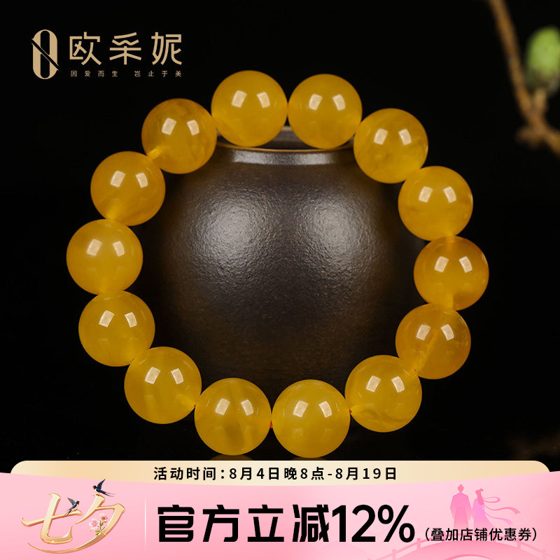 欧采妮蜜蜡手串【珍藏孤品】天然琥珀圆珠满密俄料鸡油黄文玩手链