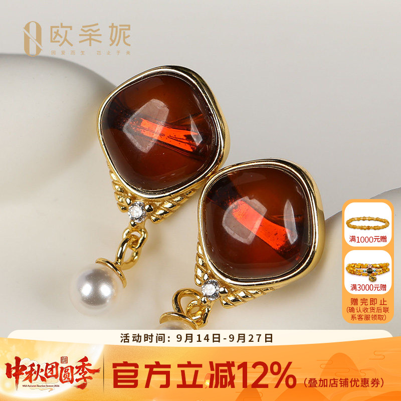 欧采妮血珀戒指耳钉套装天然琥珀s925银镶方形开口戒指耳饰送礼物