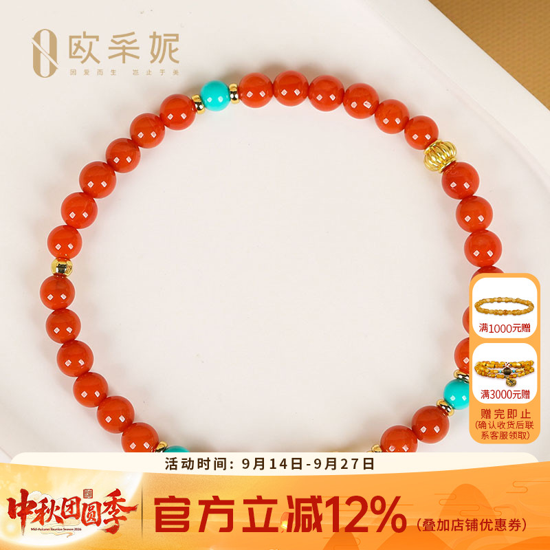 欧采妮凉山南红手串天然玛瑙单圈小米算盘珠玛瑙配银饰多宝手链