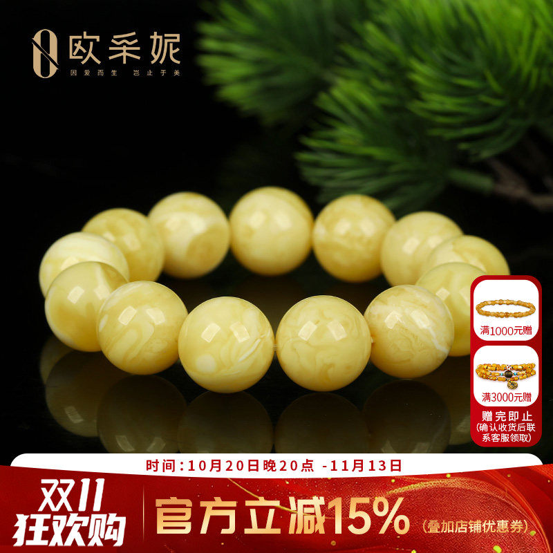 欧采妮蜜蜡手串【一物一图孤品白花虎皮】天然琥珀满蜜手链俄料