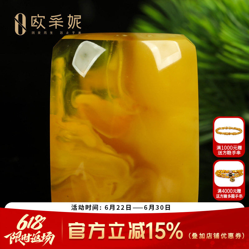 欧采妮蜜蜡吊坠【一物一图孤品意境妖花无事牌】天然妖花琥珀挂件