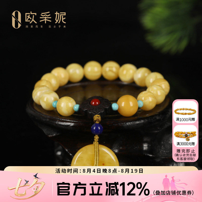 蜜蜡手串天然琥珀白花蜜手串无优化满蜜平安扣圆珠琥珀女款手链