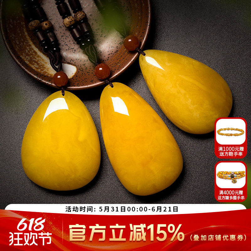 天然蜜蜡水滴吊坠锁骨链琥珀挂件毛衣链长款鸡油黄密蜡配饰品项链