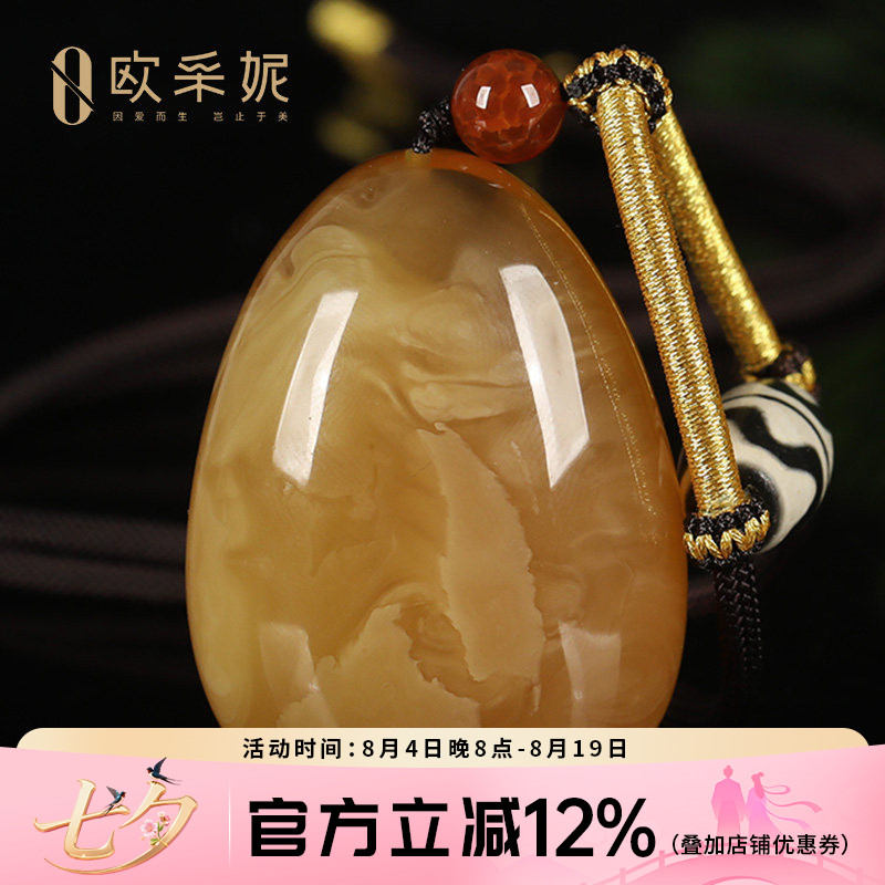 欧采妮蜜蜡吊坠【珍藏孤品水滴】天然波罗的海琥珀鸡油黄满蜜挂链