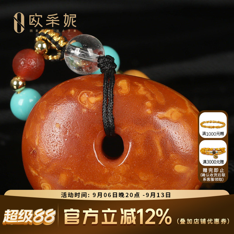 欧采妮天然鸡油黄蜜蜡吊坠