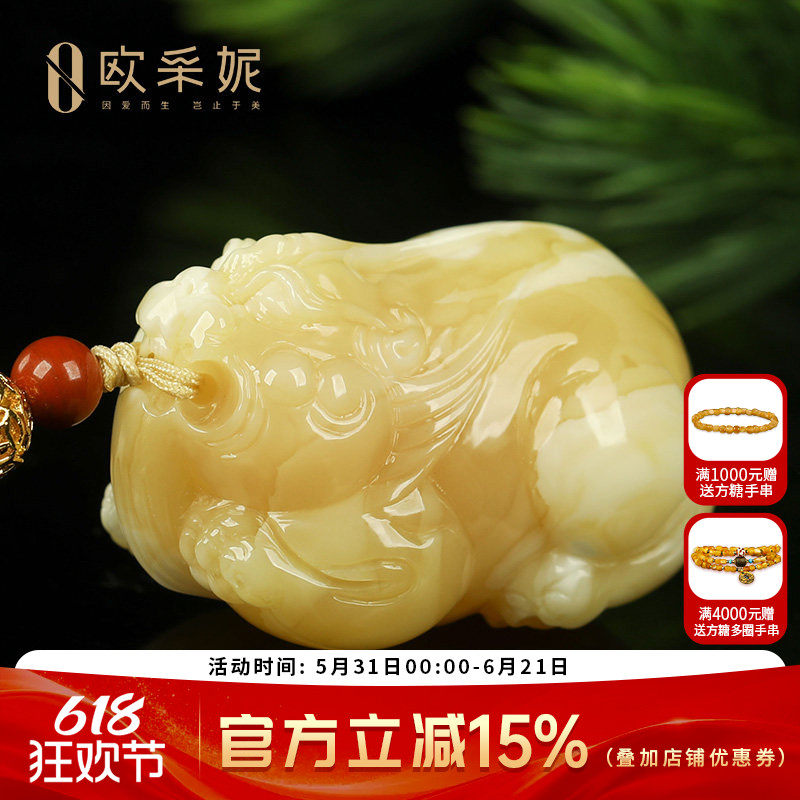 欧采妮蜜蜡吊坠【珍藏白妖花貔貅】天然琥珀白花蜡新满蜜俄料孤品