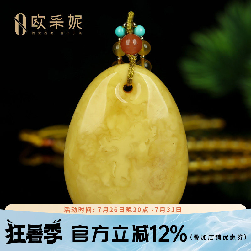 蜜蜡吊坠【珍藏水滴挂坠】天然无优化原矿琥珀满蜜白花蜜挂坠孤品