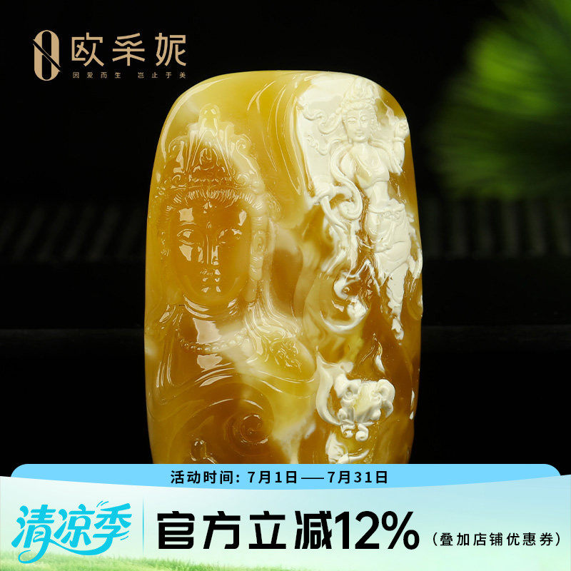 蜜蜡吊坠【珍藏孤品观音雕刻件】天然琥珀白妖花满蜜毛衣挂链俄料