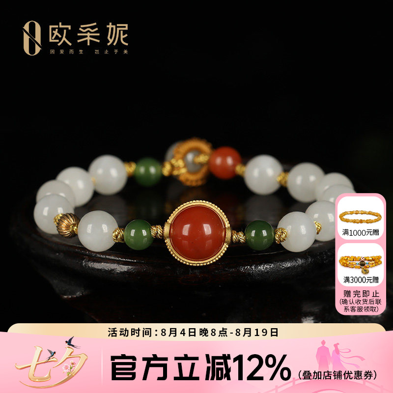 diy白玉原石配饰多宝手链