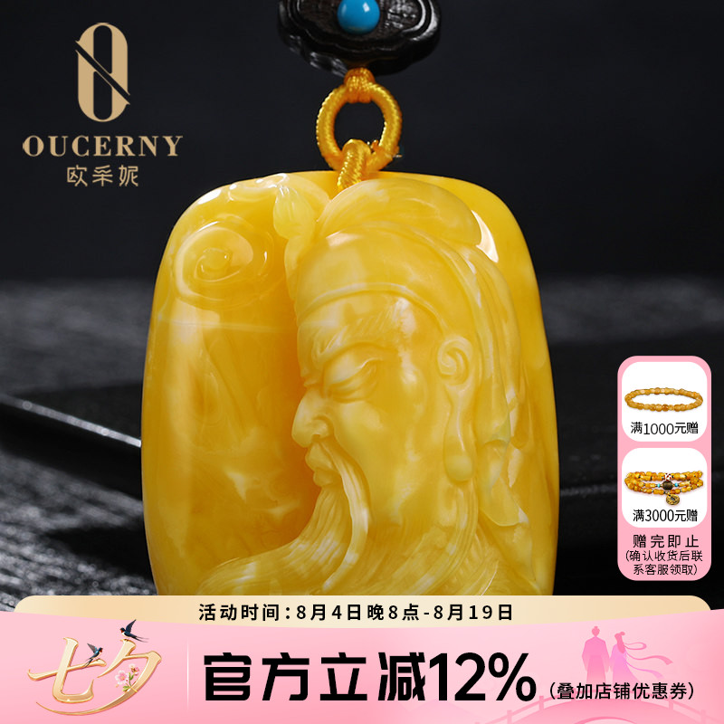 天然蜜蜡雕刻吊坠长款项链男女款