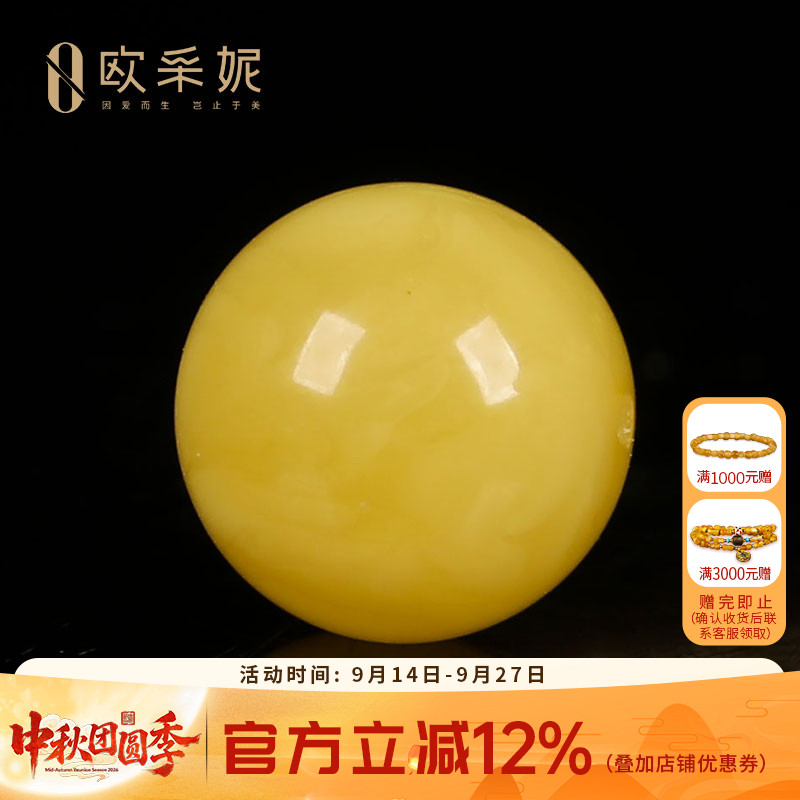 欧采妮蜜蜡散珠琥珀满蜜飘花鸡油黄圆珠配珠佛珠文玩手串男女款
