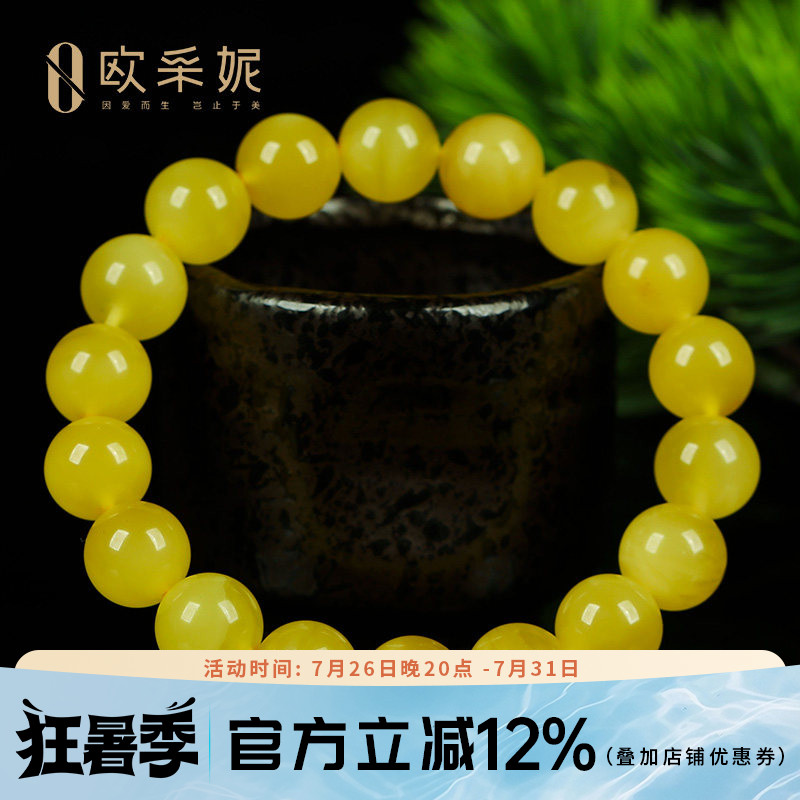 蜜蜡手串【一物一图孤品】天然琥珀满蜜鸡油黄无优化圆珠佛珠手链