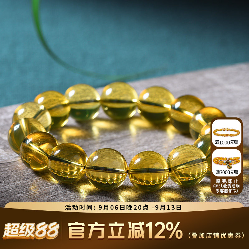 欧采妮 蓝珀单圈手串 天然琥珀手链墨西哥佛珠 高蓝净水