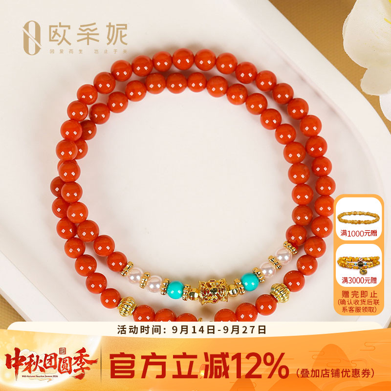 欧采妮凉山南红手串天然玛瑙双圈小米算盘珠玛瑙配葫芦多宝手链