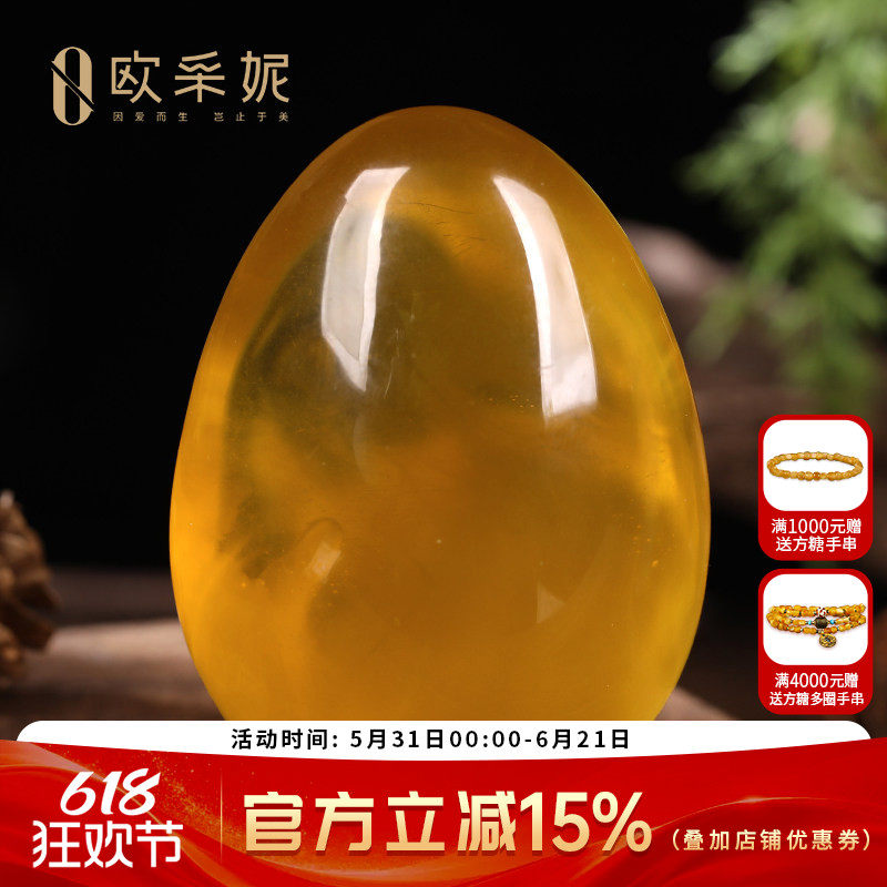 欧采妮蜜蜡大吊坠一物一证一拍