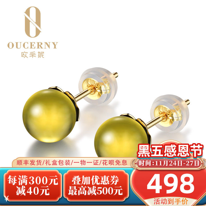 歐采妮 18K金藍珀耳環天然琥珀蜜蠟耳釘耳墜墨西哥藍珀耳飾女款在類目 珠寶/鑽石/翡翠/黃金, 天然琥珀（新）, 耳飾中 - 來自Buy2taobao.com提供專業的淘寶代購服務