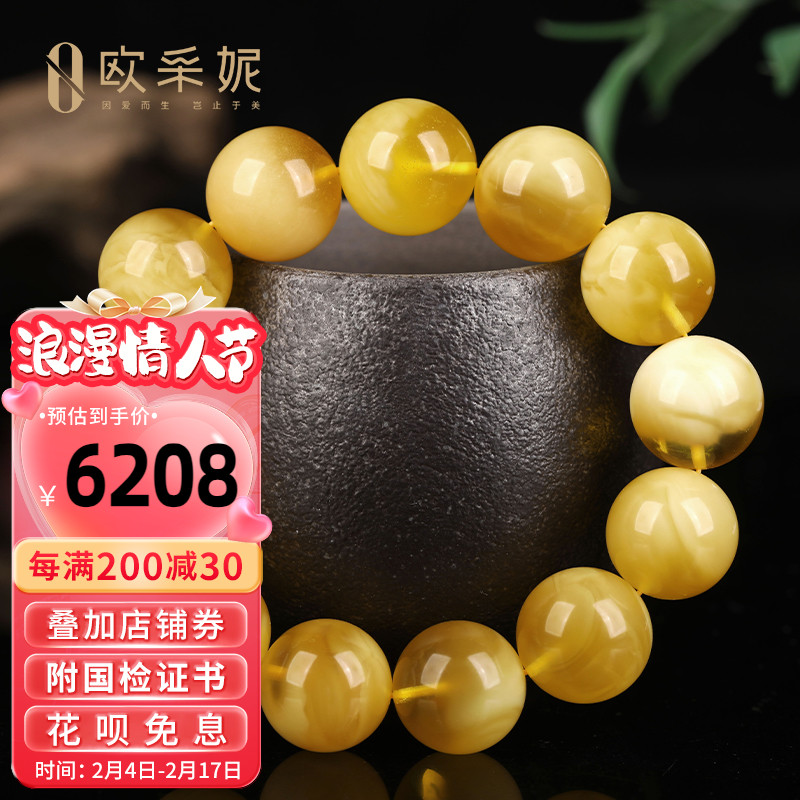 欧采妮蜜蜡手串收藏品妖花白花蜜单圈天然琥珀无优化满蜜手链孤品