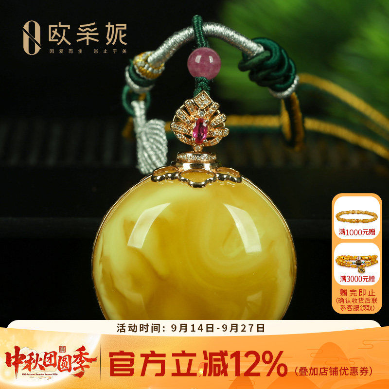 蜜蜡吊坠【珍藏妖花圆牌】天然琥珀18k金镶白花满蜜蜡挂坠俄料