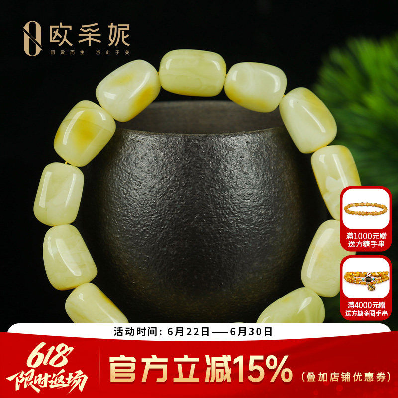 随行蜜蜡手串【白花蜜孤品手串】天然琥珀随型无优化手链文玩首饰