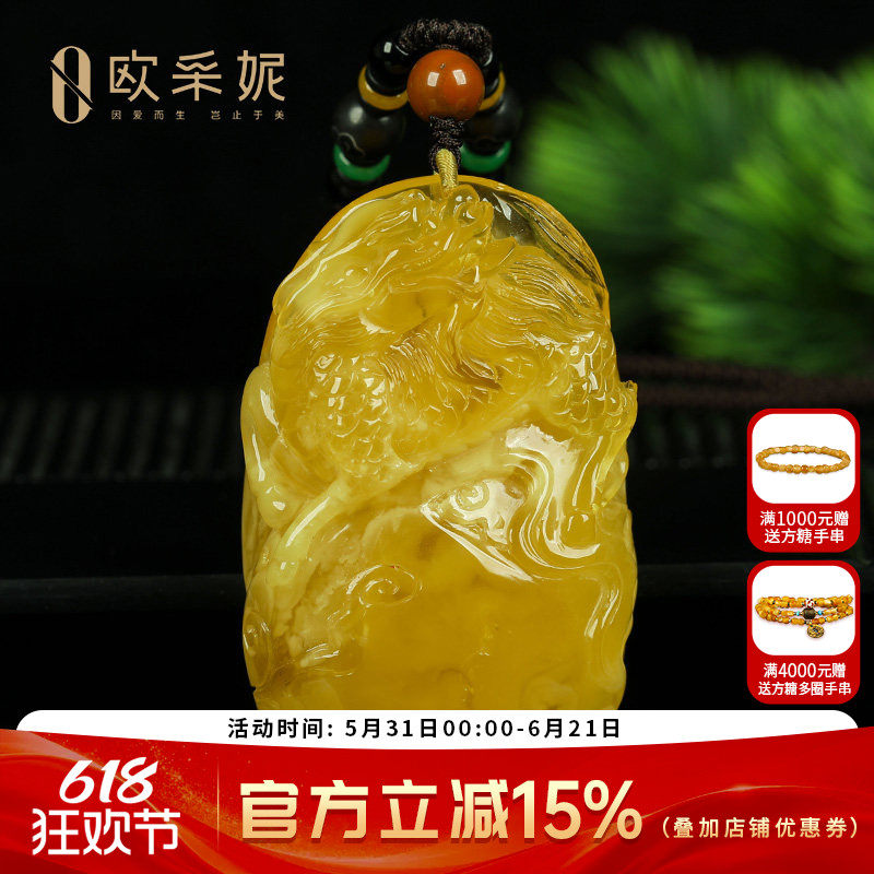 蜜蜡吊坠【珍藏白花龙牌】天然琥珀白花蜡新满蜜雕刻挂链俄料孤品