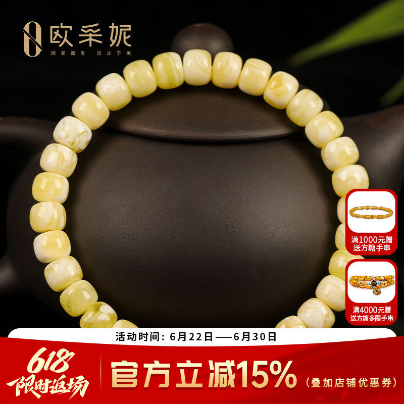 欧采妮蜜蜡手串收藏品金瓷白花蜜精工桶珠老形天然琥珀无优化手链