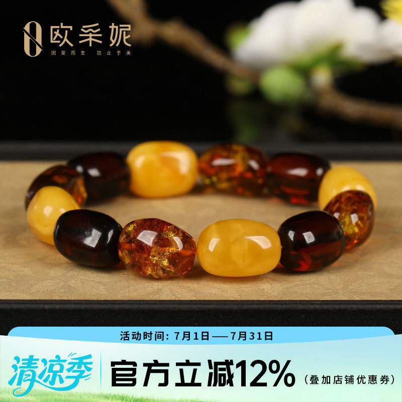 欧采妮蜜蜡多宝手串天然琥珀原石血珀花珀多宝单圈diy设计款手链