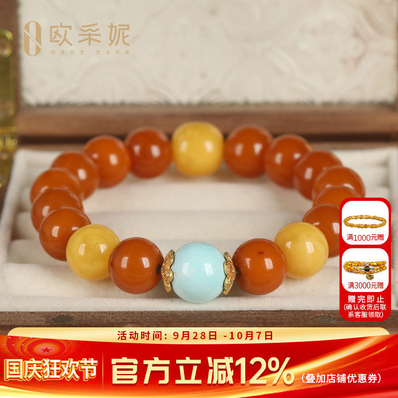 琥珀蜜蜡圆珠手串鸡油黄老蜜蜡珠子绿松石配饰手链