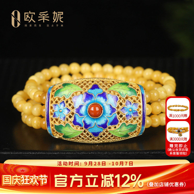 蜜蜡手串天然琥珀原石掐丝珐琅蜜蜡三圈手链天然无优化新蜜送礼物