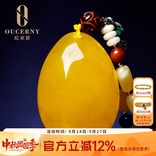 欧采妮天然蜜蜡水滴吊坠琥珀项链