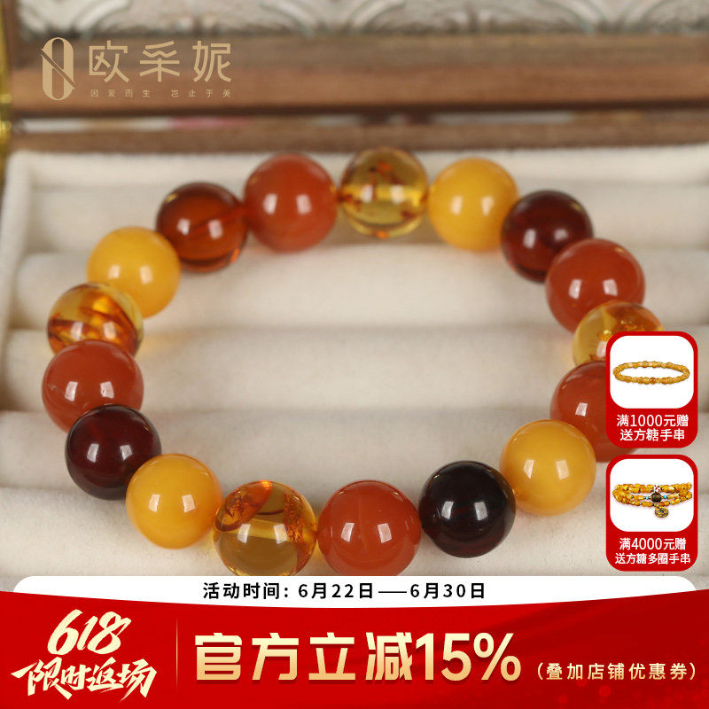 欧采妮蜜蜡手串天然多宝佛珠花珀