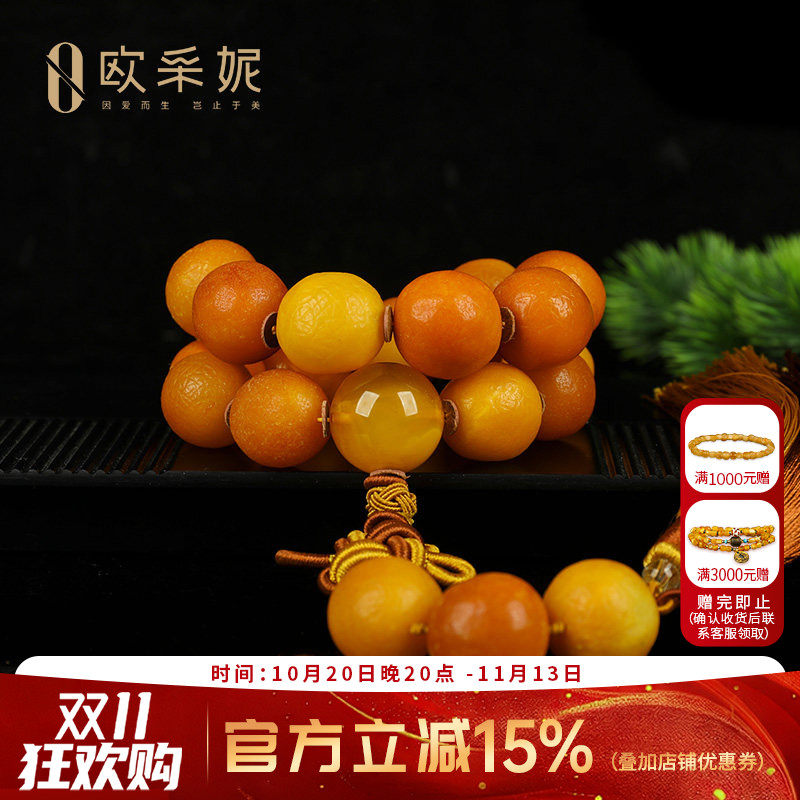 蜜蜡手串【孤品鸳鸯橘皮桶珠】天然原矿带皮无优化大佛珠手链手持