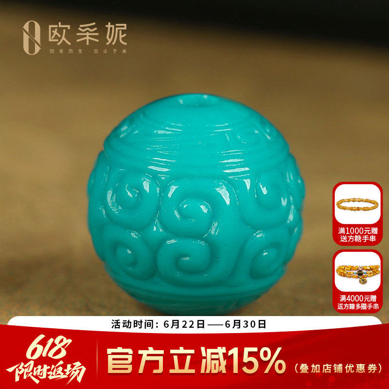 欧采妮绿松石单株天然收藏原矿高瓷玉华料蓝绿湖北十堰回纹珠配饰