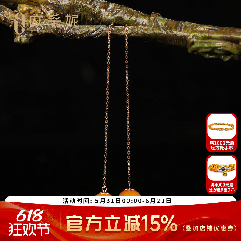 欧采妮蜜蜡耳钉18k金镶天然琥珀蜜蜡圆珠耳环简约耳坠女耳饰礼物
