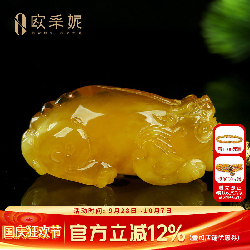 蜜蜡吊坠【珍藏孤品貔貅】天然琥珀雕刻满蜜鸡油黄蜜蜡挂坠俄料