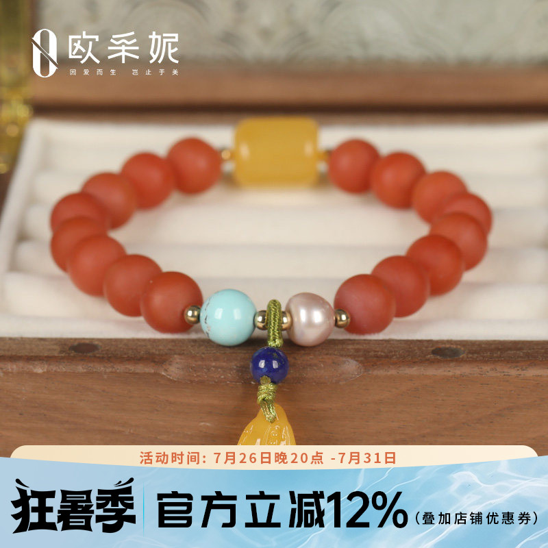 欧采妮天然蜜蜡南红手串