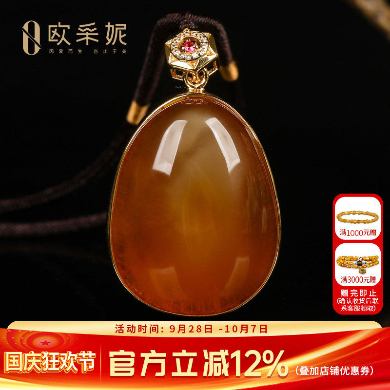 天然鸡油红蜜蜡原石银镶吊坠