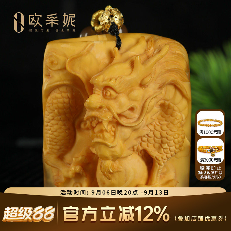 欧采妮蜜蜡吊坠【珍藏老蜡孤品龙牌】天然琥珀无优化文玩手把件