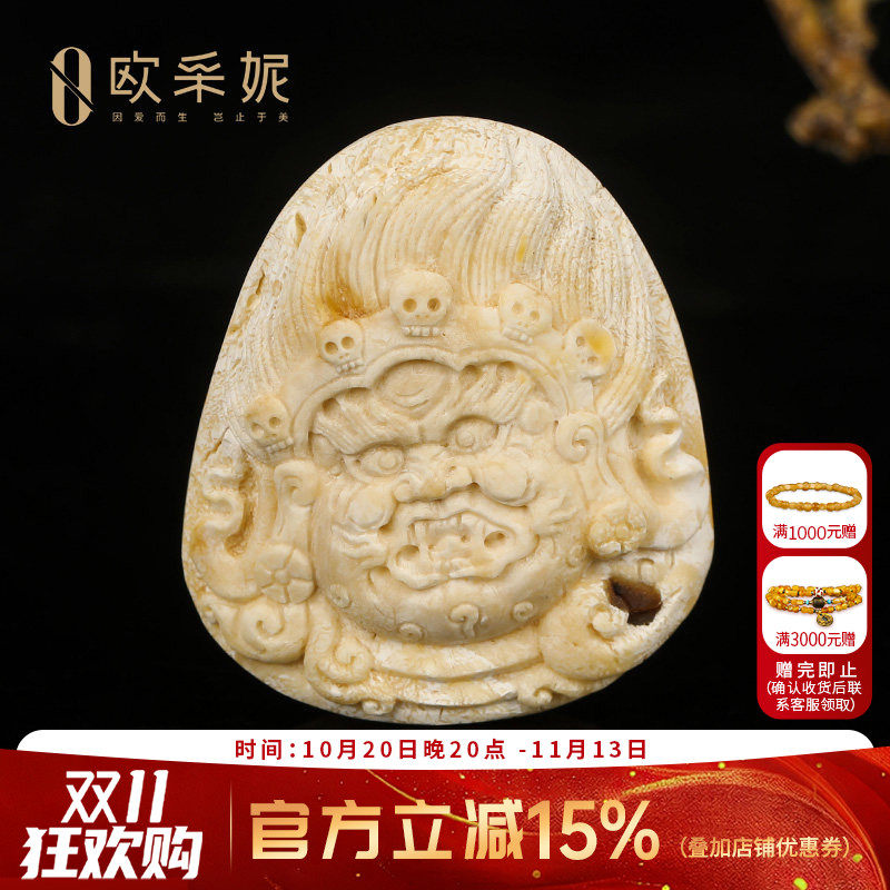 欧采妮蜜蜡珍藏骨瓷白佛像吊坠
