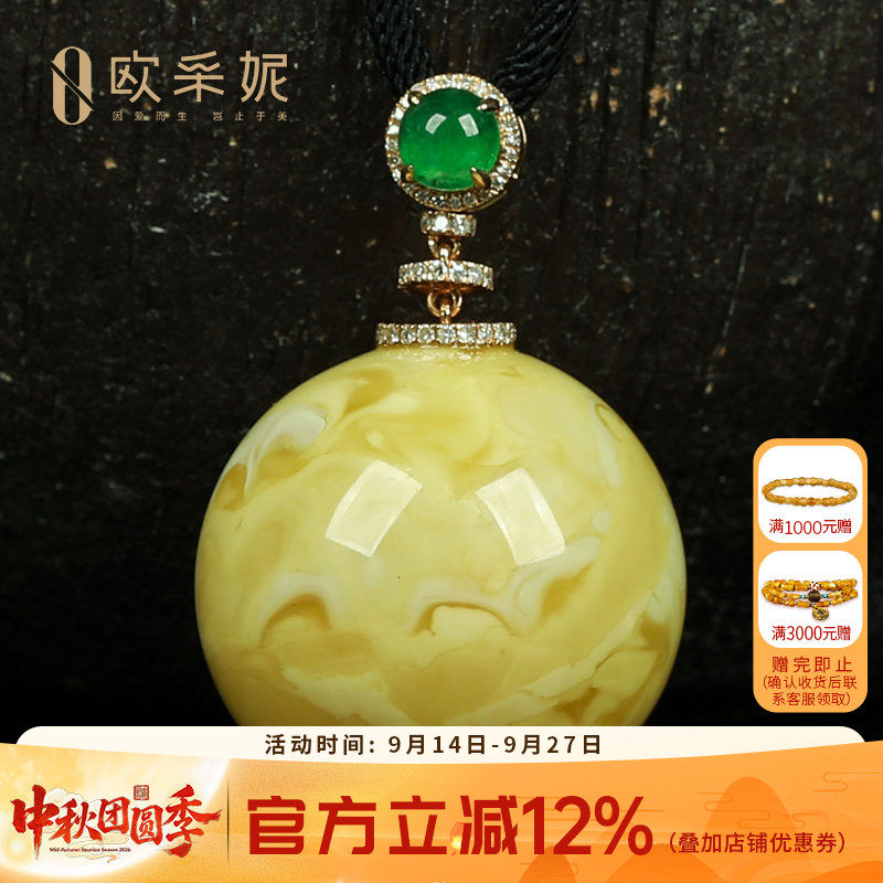 蜜蜡吊坠【珍藏浓白大单株】天然18k金镶白花蜜新满蜜挂链孤品