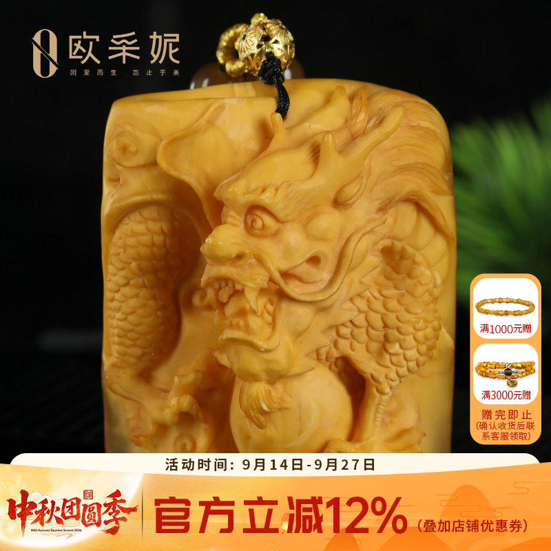 欧采妮蜜蜡吊坠【珍藏老蜡孤品龙牌】天然琥珀无优化文玩手把件