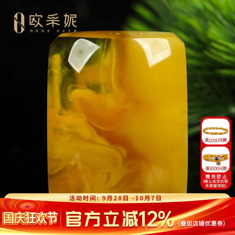 欧采妮蜜蜡吊坠【一物一图孤品意境妖花无事牌】天然妖花琥珀挂件