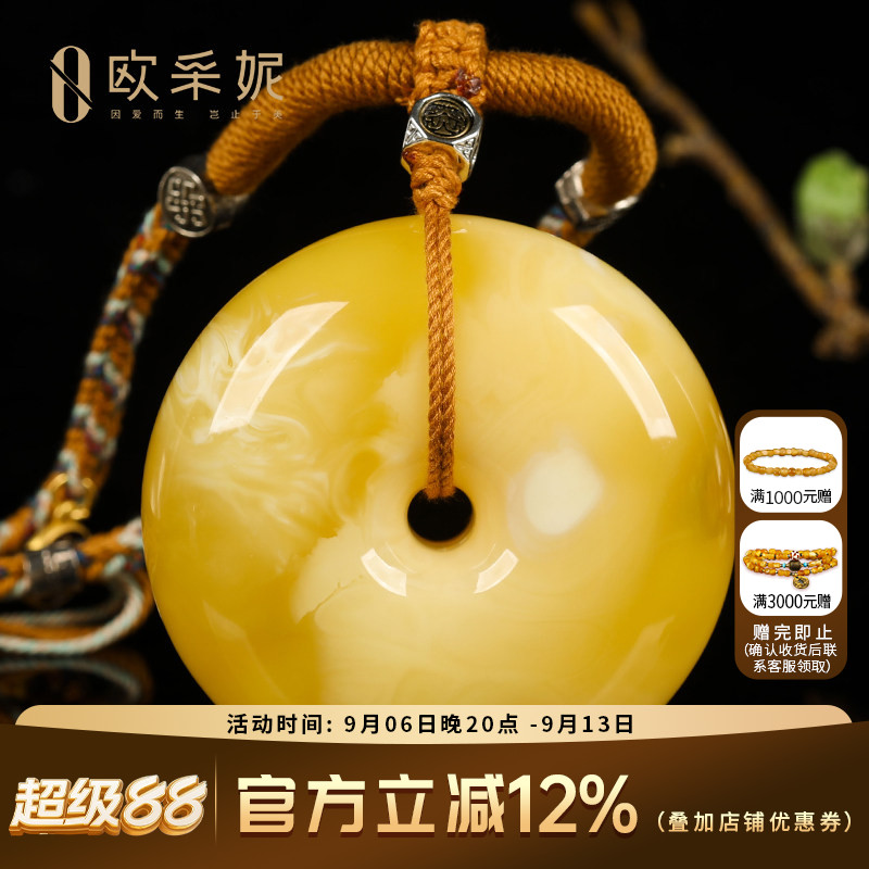 欧采妮蜜蜡吊坠【珍藏飘花大平安扣】天然白花蜜满蜜挂链挂坠孤品