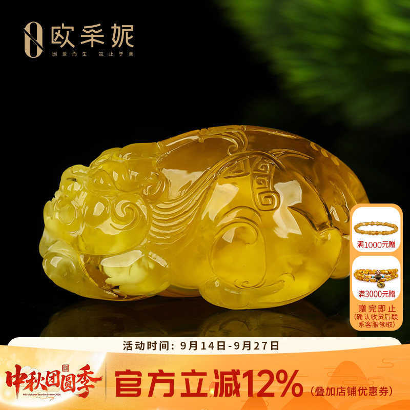 蜜蜡吊坠【珍藏孤品貔貅】天然原石琥珀鸡油黄满蜜毛衣挂链俄料