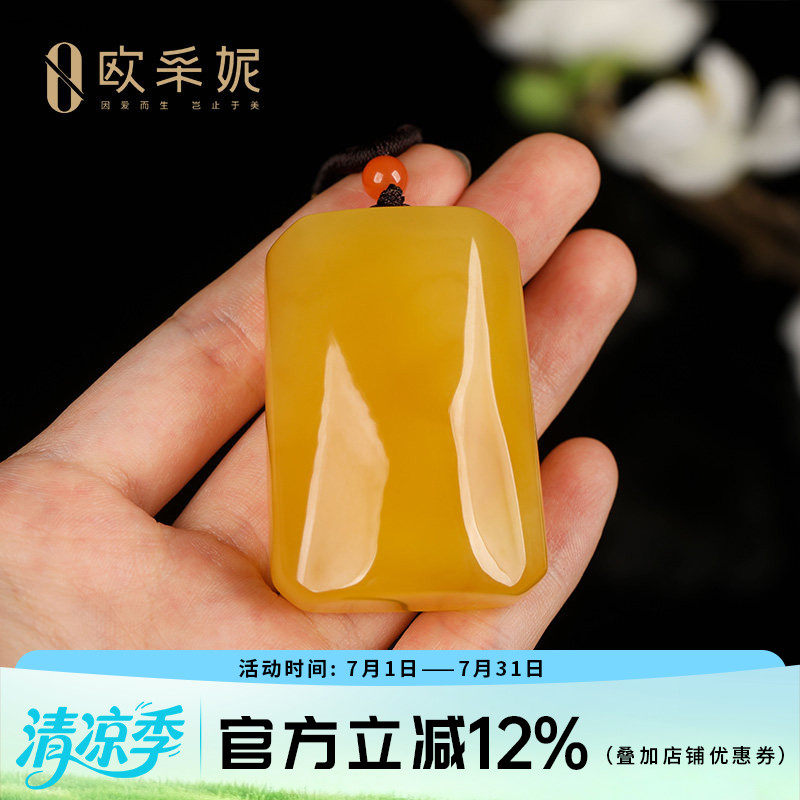 俄料原石鸡油黄蜜蜡无事牌吊坠
