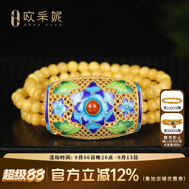 蜜蜡手串天然琥珀原石掐丝珐琅蜜蜡三圈手链天然无优化新蜜送礼物