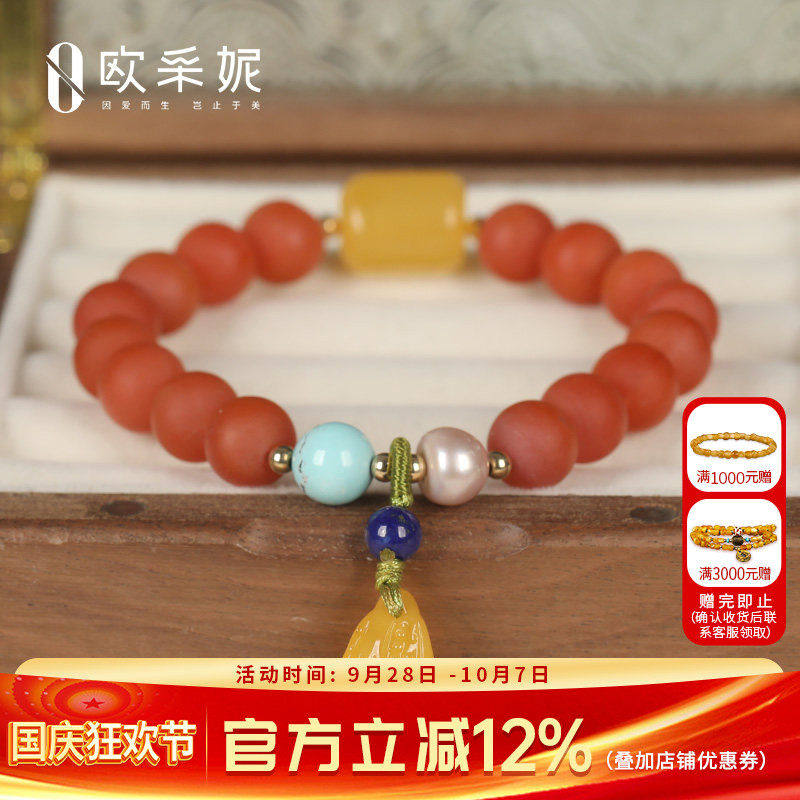 欧采妮天然蜜蜡南红手串