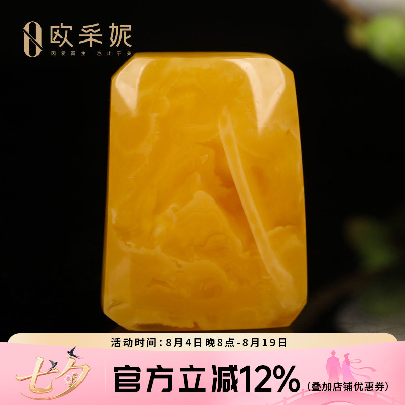 天然鸡油黄蜜蜡平安无事牌吊坠