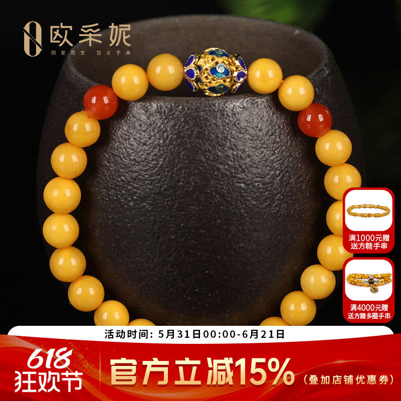 波罗的海鸡油黄老蜜玛瑙南红手串