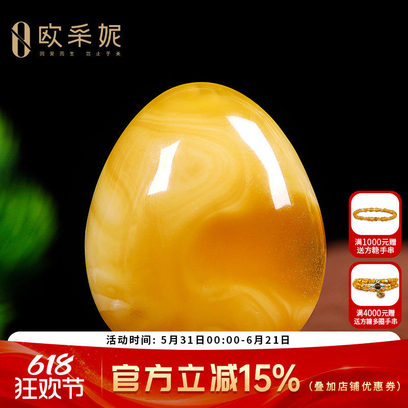 欧采妮蜜蜡吊坠【珍藏品水滴】天然波罗的海琥珀挂链水滴男女士款