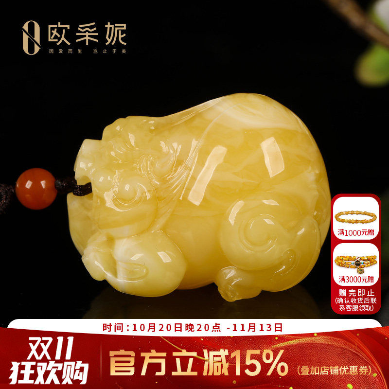 欧采妮珍藏白花大貔貅蜜蜡吊坠
